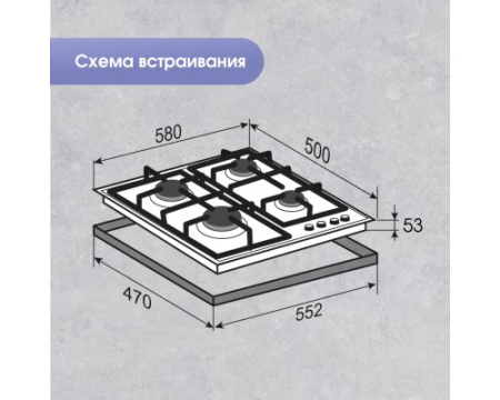 Газовая варочная панель из закаленного стекла Zigmund & Shtain M 28.6 W