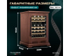Винный шкаф Meyvel MV46PRO-KBT2 (Итальянский орех)