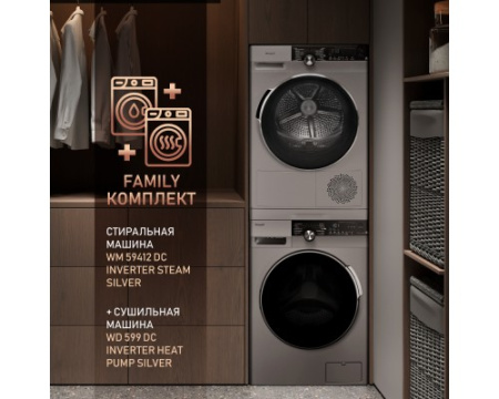Стиральная машина с инвертором и паром Weissgauff WM 59412 DC Inverter Steam Silver
