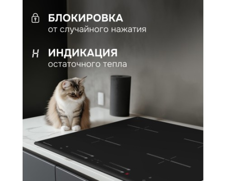 Стеклокерамическая варочная панель Zigmund & Shtain CI 23.6 BX