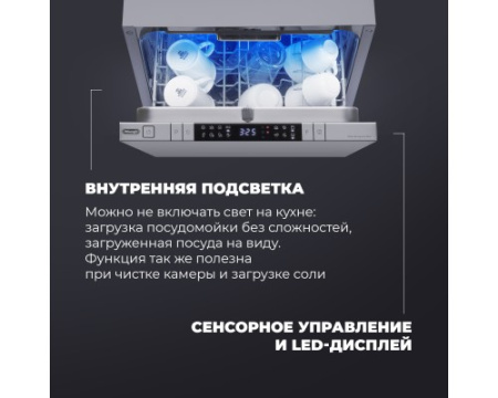 Посудомоечная машина DeLonghi DDW 06S Supreme Nova
