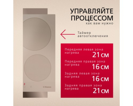 Индукционная панель Hansa BHIB68328