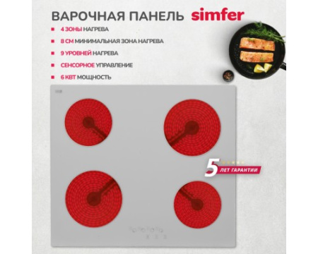 Электрическая варочная панель Simfer H60D14W016