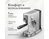 Кофемашина Monsher MC 500