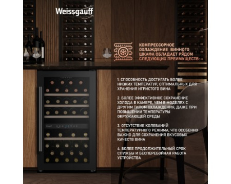 Винный холодильник Weissgauff WWC-49 DB DualZone