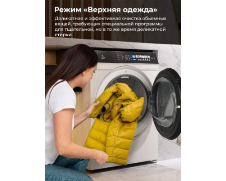 Стиральная машина LEX LWM10012WBlIThD