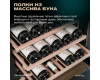 Винный шкаф Meyvel MV77PRO-KBT2 (Натуральный бук)