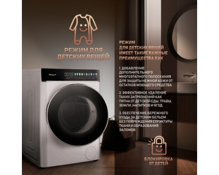 Стиральная машина с прямым приводом Weissgauff WM 58411 Direct Drive Inverter Premium Steam