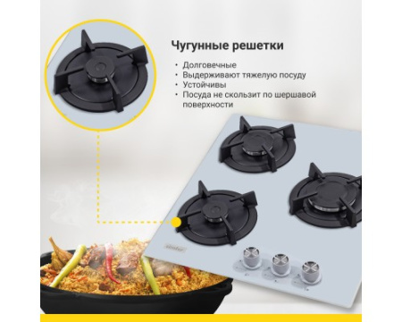 Газовая варочная панель Simfer H45N30W416