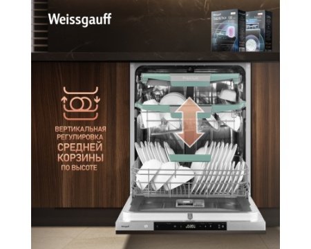 Встраиваемая посудомоечная машина Weissgauff BDW 6151 Inverter Touch AutoOpen Infolight
