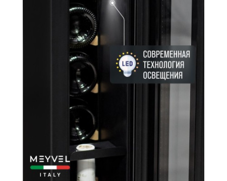 Винный шкаф Meyvel MV8-KBT1