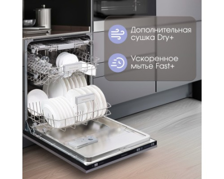Посудомоечная машина Zigmund & Shtain DW 129.6009 X