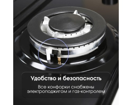 Газовая варочная панель Zigmund & Shtain G 14.7 B
