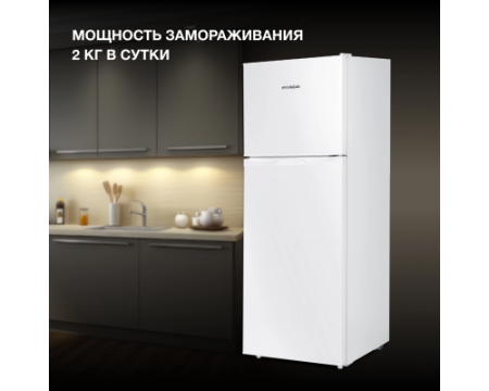 Холодильник Hyundai CT1551WT