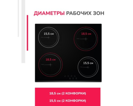 Электрическая варочная панель Simfer H60D14V001