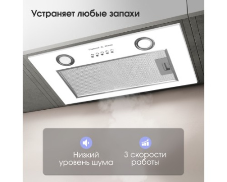 Вытяжка Zigmund & Shtain K 018.5 W