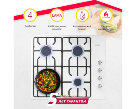 Газовая варочная панель Simfer H60Q40W570