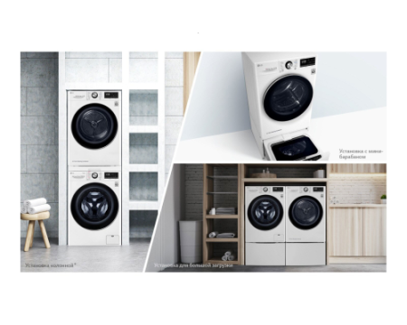 Комплект для монтажа сушильной машины LG DK1S