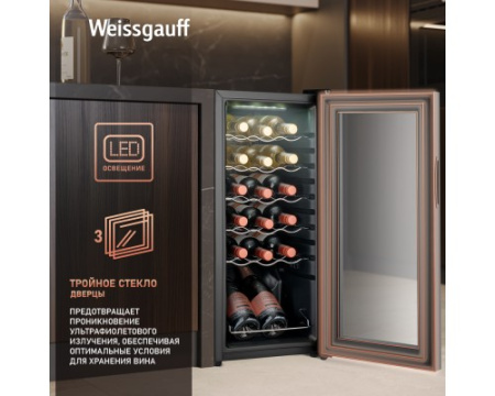 Винный холодильник Weissgauff WWC-18 Bottle