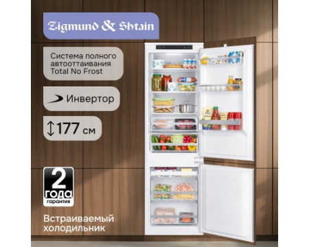 Холодильник Zigmund & Shtain BR 23 X