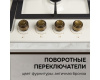 Газовая варочная панель Zigmund & Shtain G 16.6 X