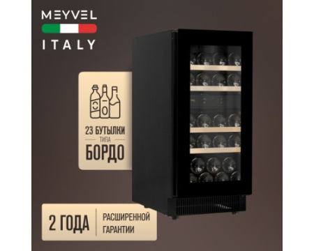 Винный шкаф Meyvel MV23-KBT2