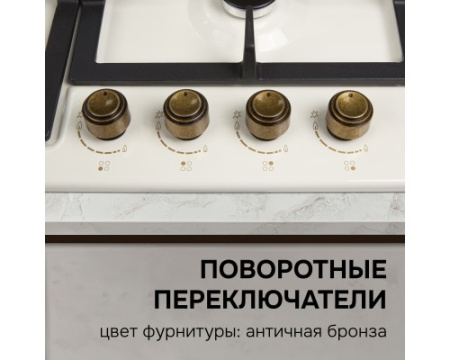 Газовая варочная панель Zigmund & Shtain G 16.6 X