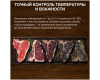 Шкаф для вызревания мяса Tesler RDA-120
