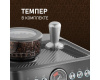 Кофейная станция Weissgauff WCM 685 Barista MaxAroma Pro Inox