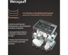 Встраиваемая посудомоечная машина Weissgauff BDW 4575 D Inverter AutoOpen Timer Floor