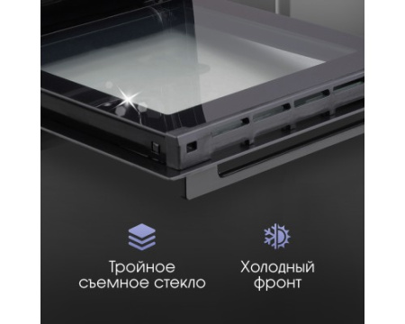 Электрический духовой шкаф Zigmund & Shtain E 145 B