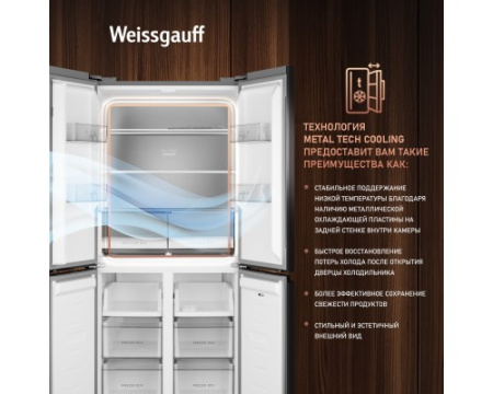 Отдельностоящий холодильник с инвертором Weissgauff WCD 450 BEG NoFrost Inverter