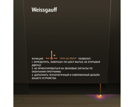 Встраиваемая посудомоечная машина Weissgauff BDW 4134 D