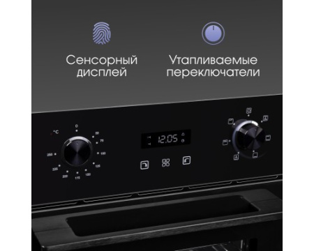 Электрический духовой шкаф Zigmund & Shtain E 145 B
