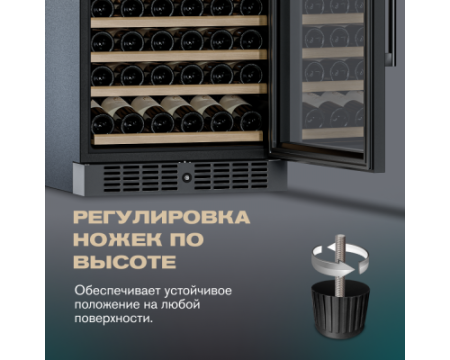 Винный шкаф Meyvel MV116-KBT2