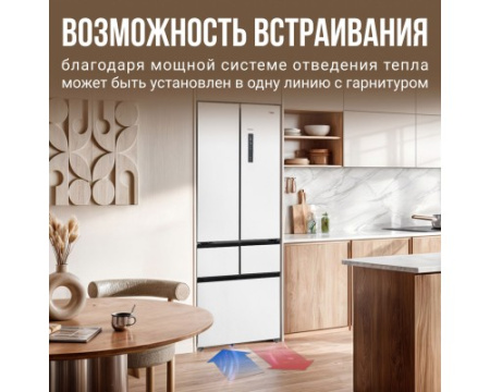 Многокамерный холодильник Tesler RFD-427BI SPARKLING WHITE
