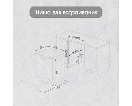 Посудомоечная машина Zigmund & Shtain DW 129.4509 X