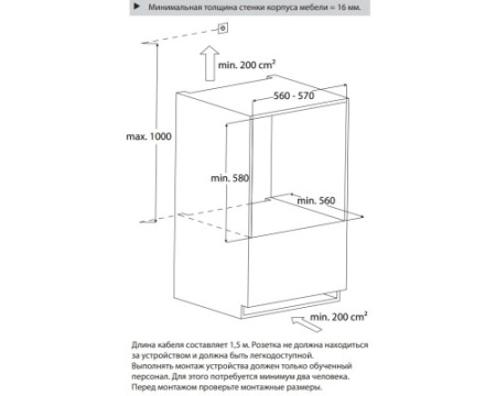 Винный шкаф CASO WineDeluxe WD 24