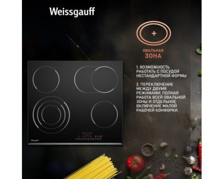 Варочная панель Weissgauff HV 643 BS