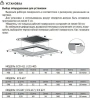 Варочная поверхность KUPPERSBERG ECS 403