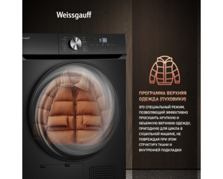 Сушильная машина Weissgauff WD 6010 Heat Pump Matt Black