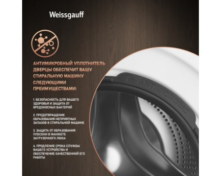 Стиральная машина с сушкой Weissgauff WMD 45148 Inverter Steam