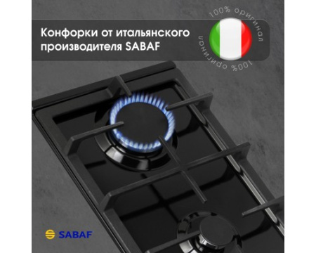 Газовая варочная панель домино Zigmund & Shtain G 14.3 B