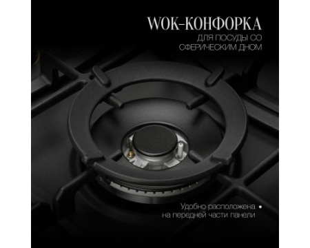 Газовая варочная панель Kuppersberg FS 903 B Bronze