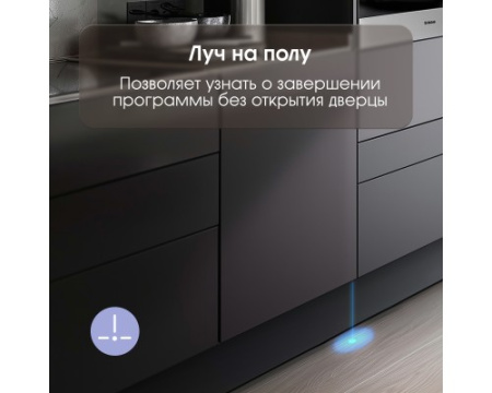 Посудомоечная машина Zigmund & Shtain DW 129.6009 X