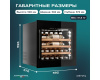 Винный шкаф Meyvel MV31PRO-KBB1