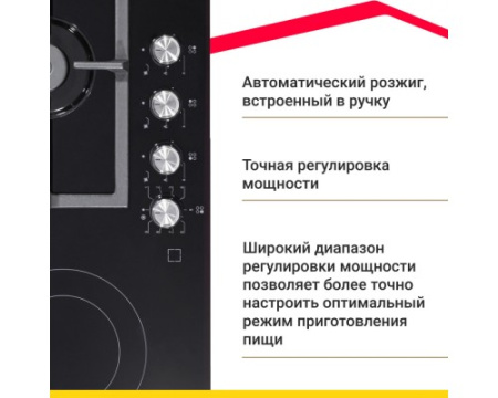 Комбинированная варочная панель Simfer H60H32S516