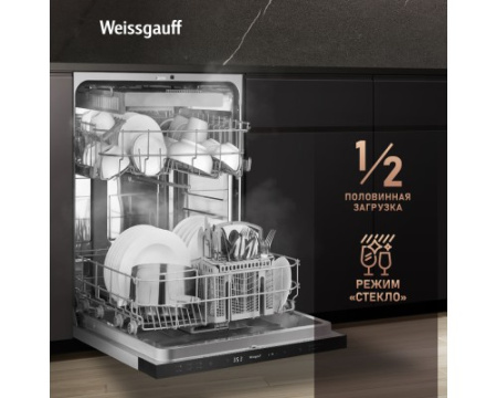 Встраиваемая посудомоечная машина Weissgauff BDW 6036 D AutoOpen