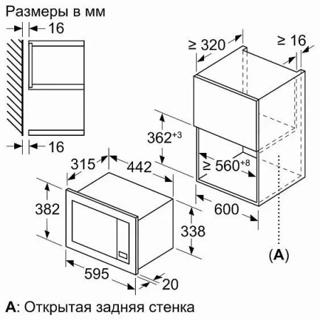 Микроволновая печь BOSCH BEL623MX3