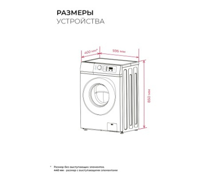 Узкая стиральная машина с инвертором и паром LEX LWM06010BLIDsmall